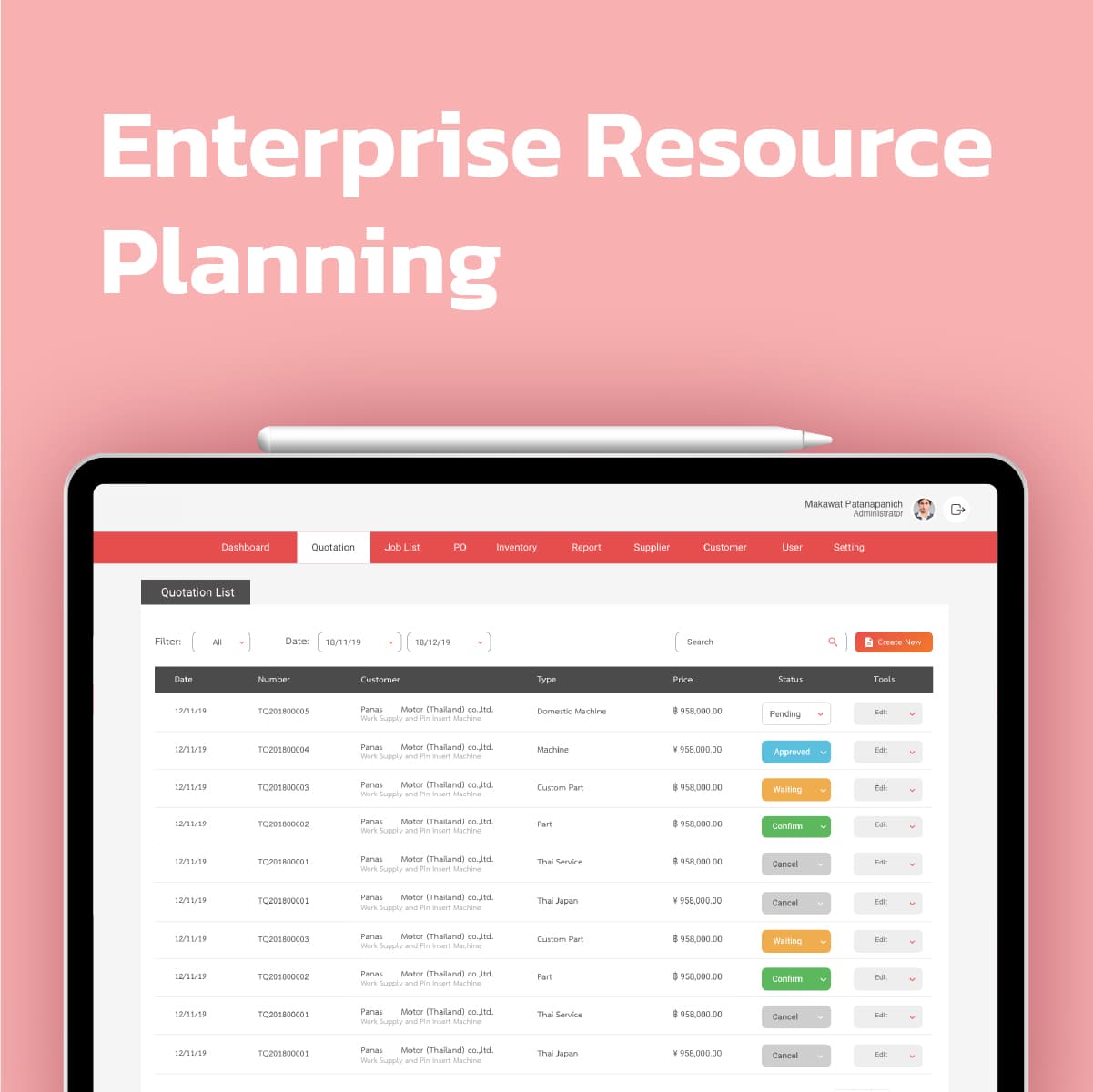 Enterprise Resource Planning